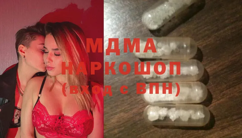 где найти   Алапаевск  блэк спрут ССЫЛКА  MDMA crystal 